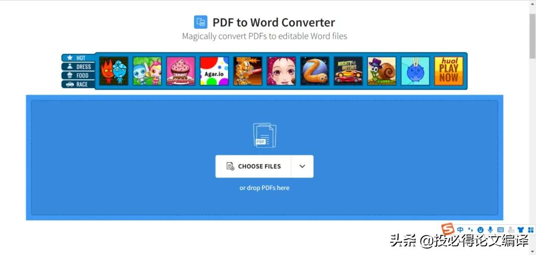 知乎网友整理：免费pdf转word工具大盘点