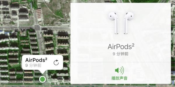 airpods二代使用方法