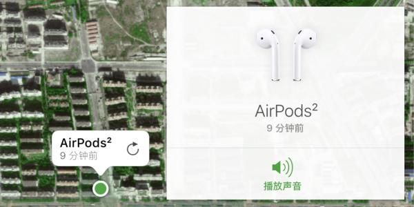 airpods二代使用方法