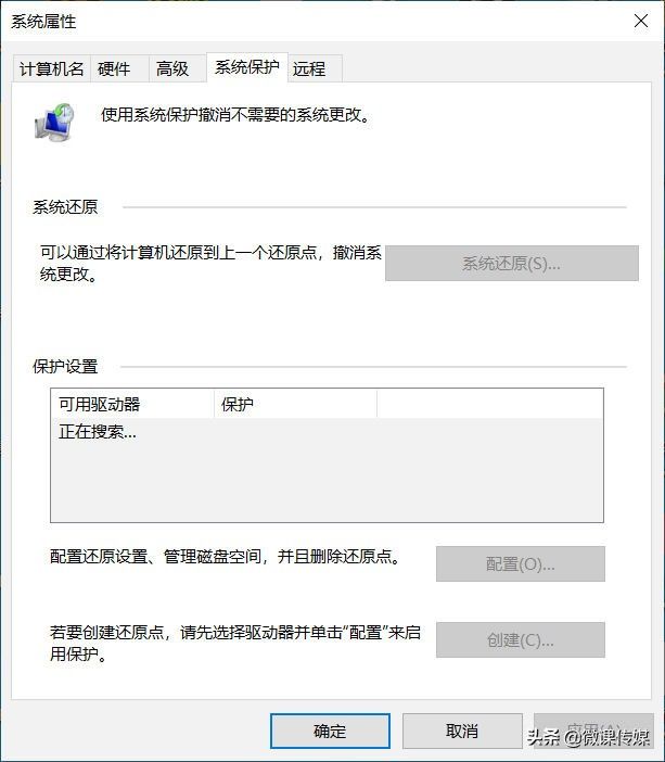系统备份就用win11自带的系统还原，功能强大，使用简单