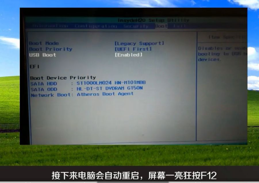 windows7怎么重装系统