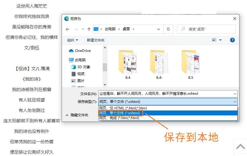 网页文字不让粘贴？一分钟学会这6个套路，全网任你免费