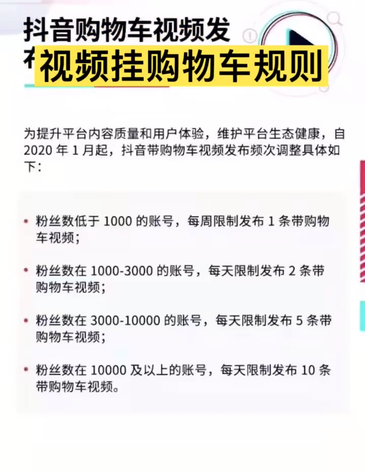 记录我从0开始学做生意：选好的这个生意该怎么运营？