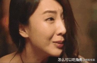 绿茶女的特征有哪些(绿茶女五种典型行为特征)