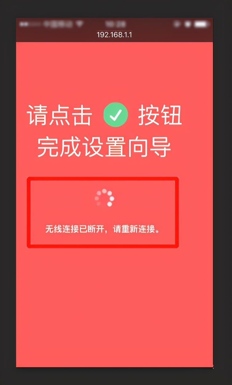 无线路由器上怎么修改wifi