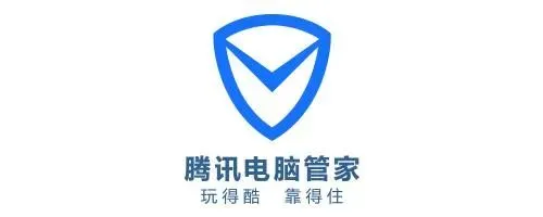 不愧是鹅厂！腾讯电脑管家也推出付费会员了 月费20元