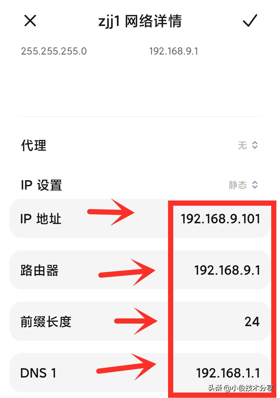 手机“wifi”明明已连接，却上不了网？教你一招，轻松解决