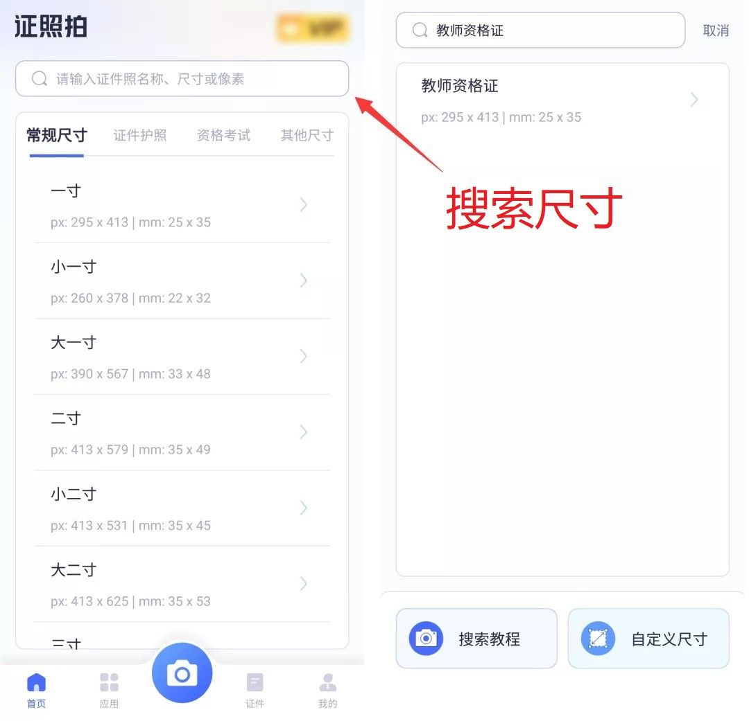 微信打开这个功能，在家就能给照换背景，红、白、蓝底任你选