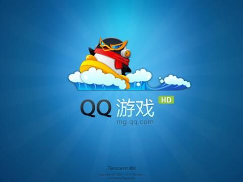腾讯qq游戏下载在哪个文件夹(游戏大厅下载安装新版)