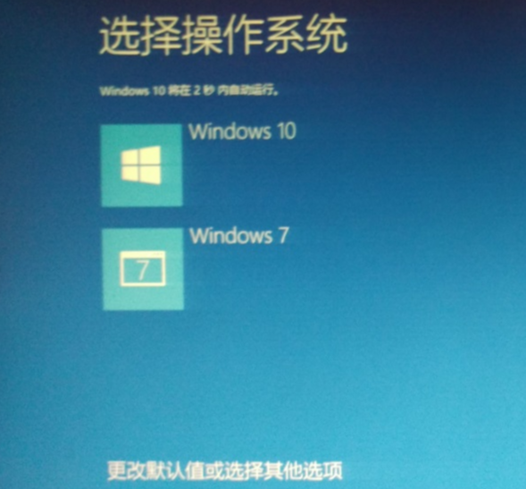 双系统怎么切换windows（电脑双系统切换快捷键）