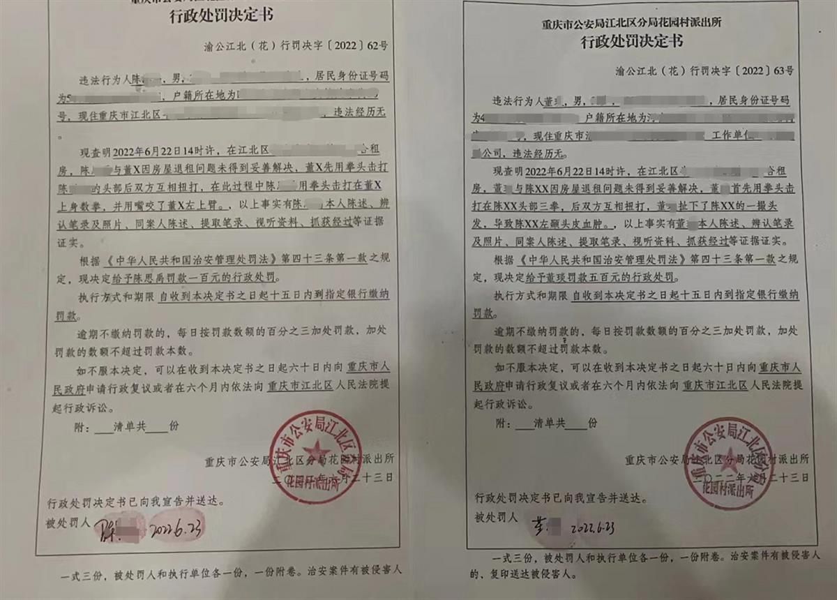 情侣出租屋内遭中介掀被子催租，中介：对方违约在先，我是被套路