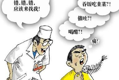 医生提醒：鱼刺卡喉，别再喝醋了，另外3个方法更安全