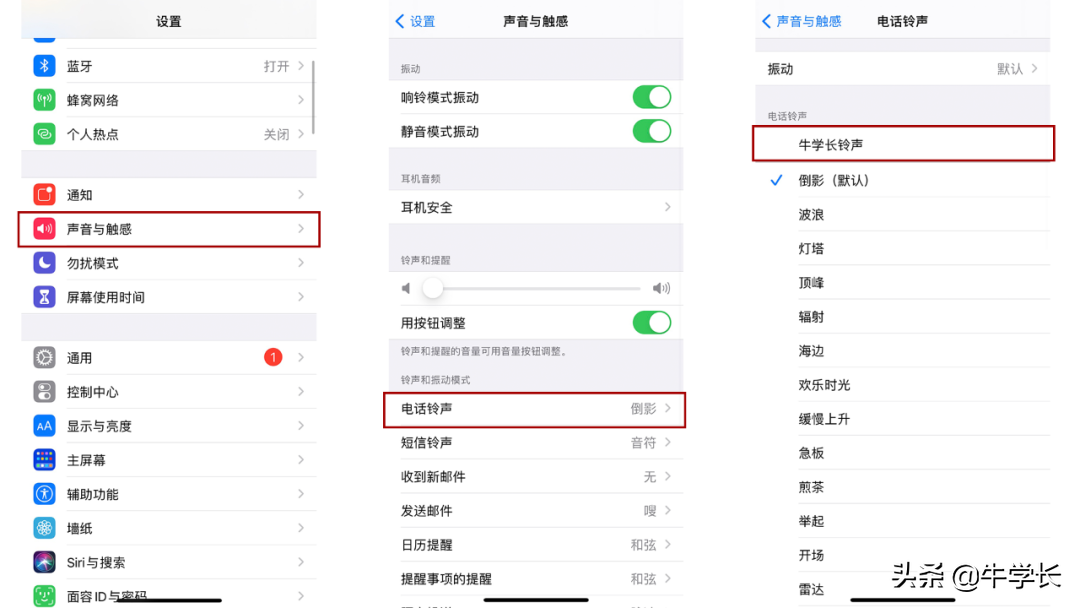 iPhone13怎么设置来电？苹果13自定义操作教程