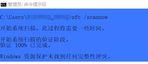 如何通过指令进行磁盘的清理、检查修复，以及系统修复