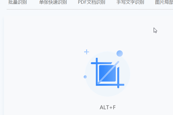 电脑截图方法有8种，你却只会用微信、QQ截图，有些可惜了