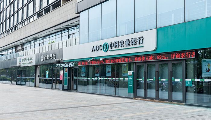 农业银行上班时间几点(中国农业银行2022年上班时间表)