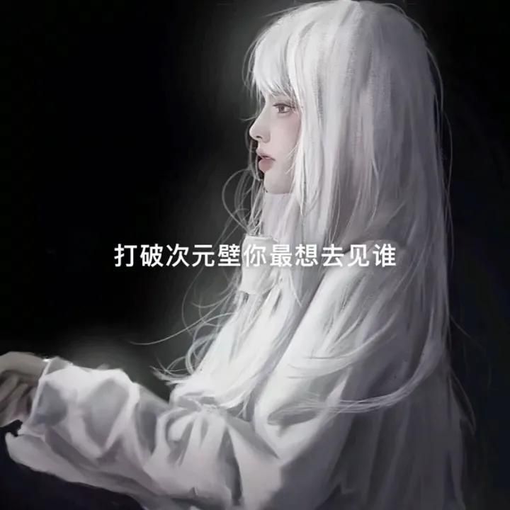 真知棒是什么梗(真知棒的特别含义)