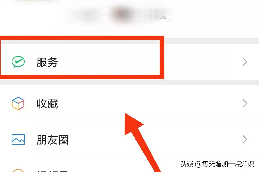 微信实名认证怎么更改不了怎么办（更换实名认证的操作）