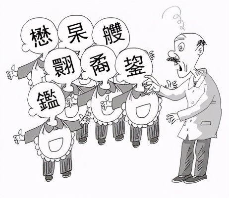 改名字需要什么手续多少钱（改名字容易通过的理由）