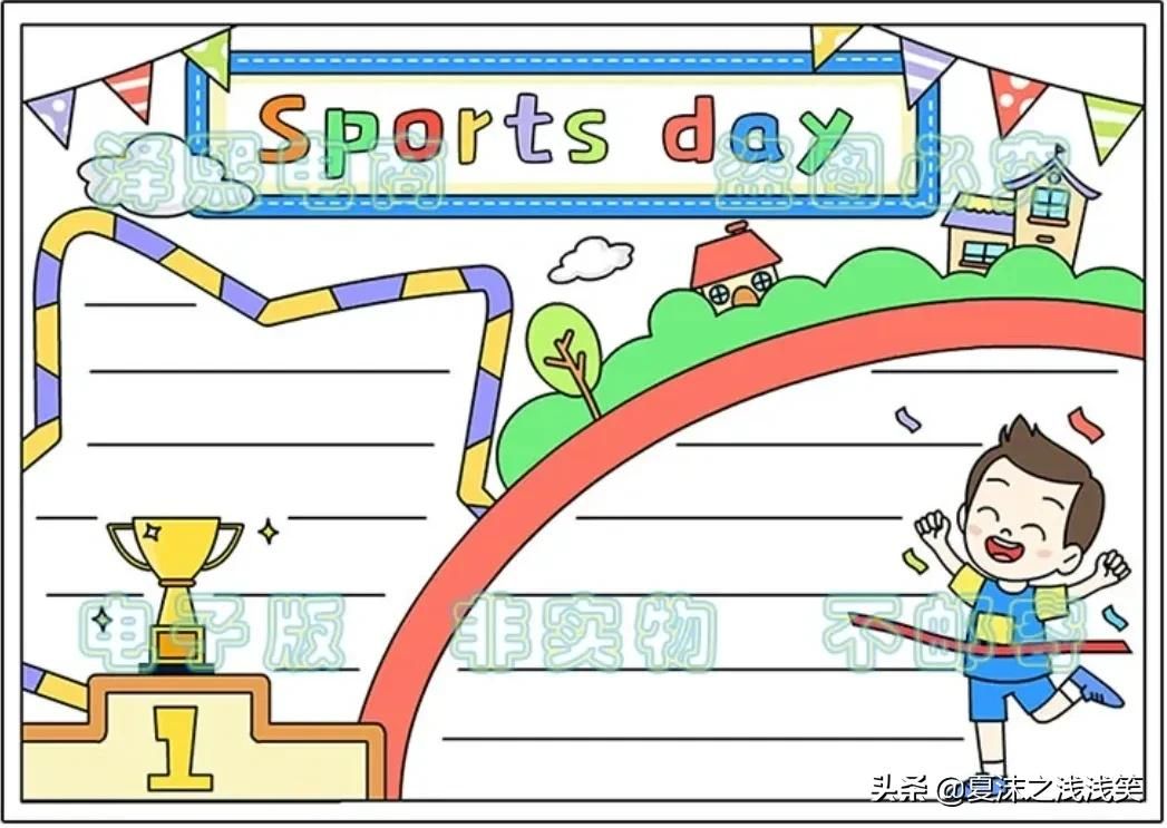小学生英语手抄报汇总