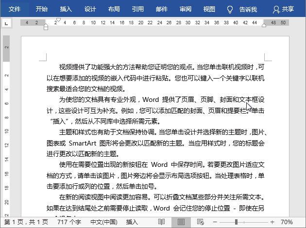 撤销快捷键ctrl加什么(Ctrl键+26个字母快捷键用途大全)