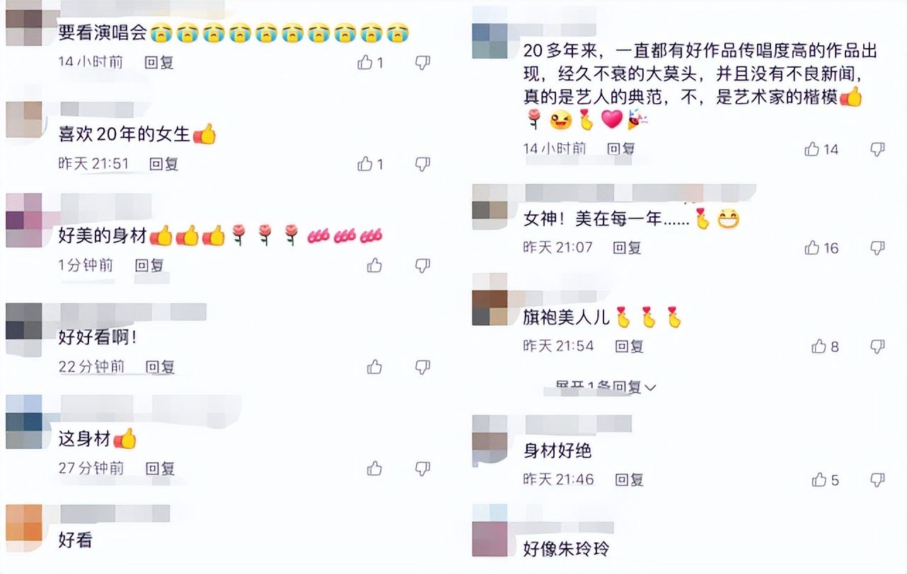 51岁莫文蔚晒旗袍照！紧身款式勒出完美曲线，高开叉露出双腿