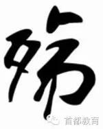 殇是什么意思怎么读(国殇的现在含义)