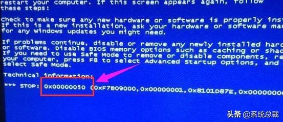 windows系统，电脑蓝屏怎么办，常见电脑蓝屏代码解决方法大全