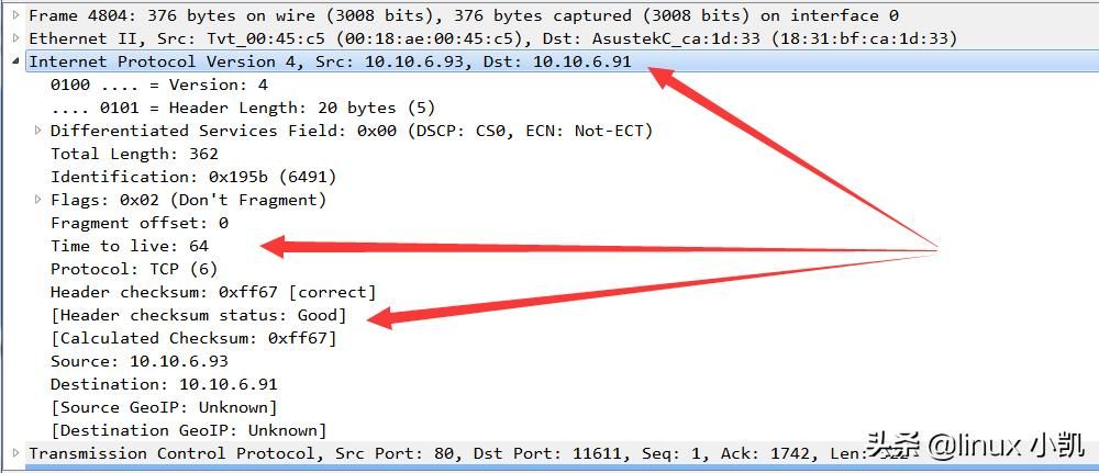 Wireshark使用教程