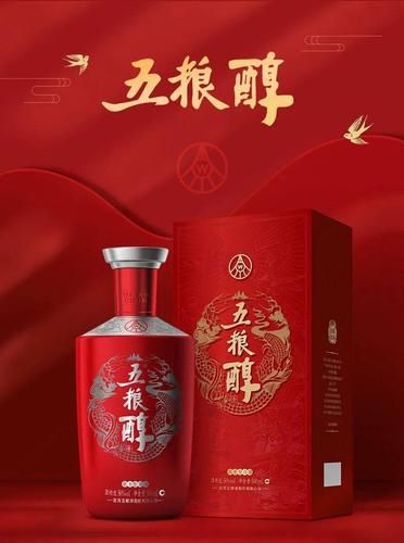 春节年夜饭我们应该喝什么酒？100-200元价位，好喝不贵纯粮酒