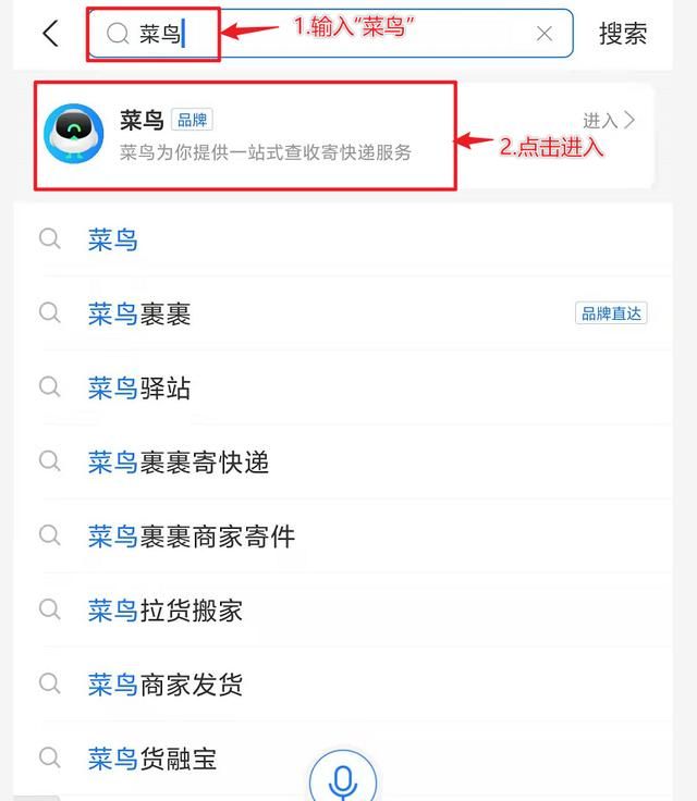 如何在家寄送快递？