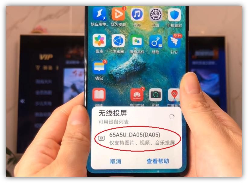 手机投屏到电视上，才知道这样简单？画面清晰，流畅不卡