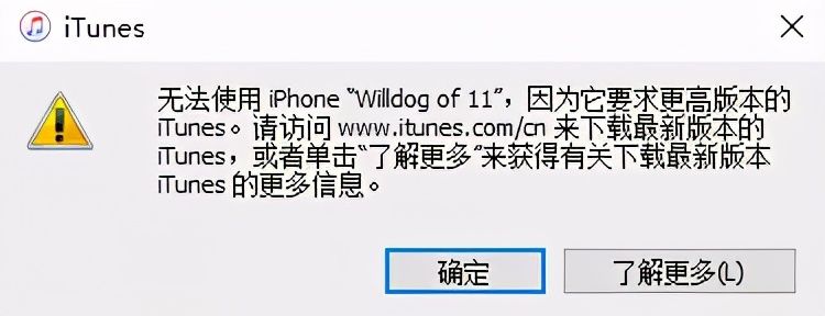 App们越更新越难用？这有一份降级指南