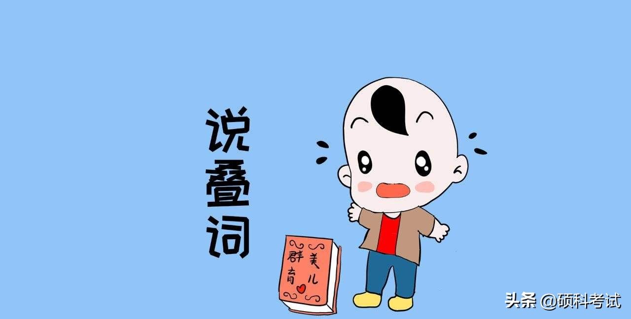 拟声词是什么意思(拟声词的语法作用以及与形容词的区别)