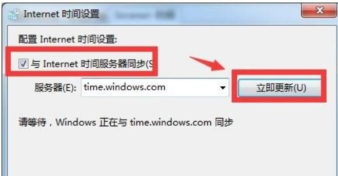 电脑显示时间不对 怎么校准电脑右下角显示的时间？
