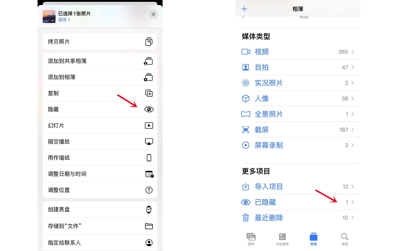 苹果相册怎么加密隐私(苹果相册设置密码简单技巧)