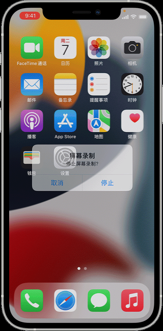 苹果怎么长截屏(苹果手机4种方法截长屏幕截图)