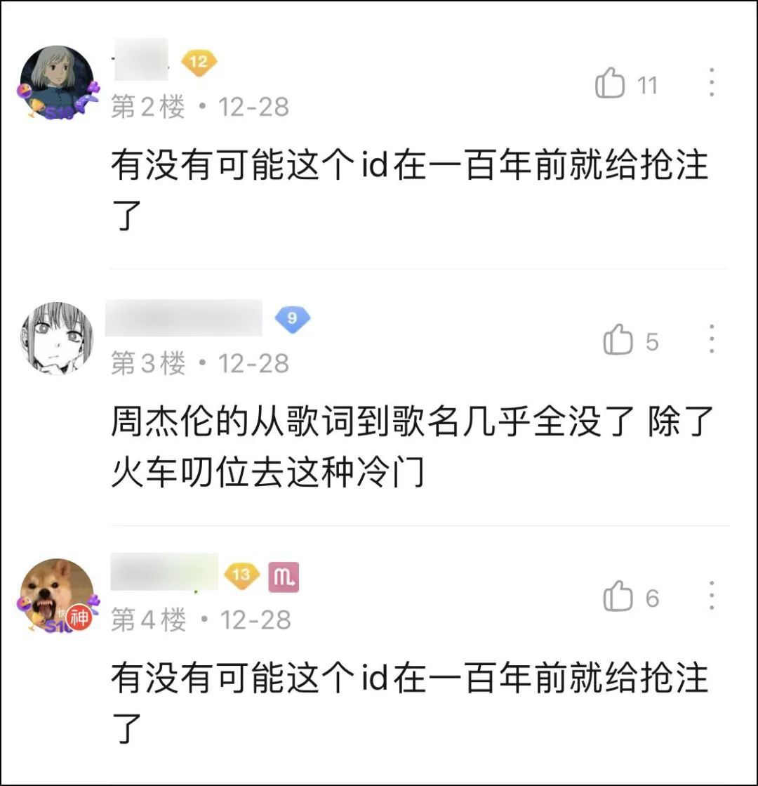 LOL的免费改名活动，变成了ID交易贩子的狂欢？