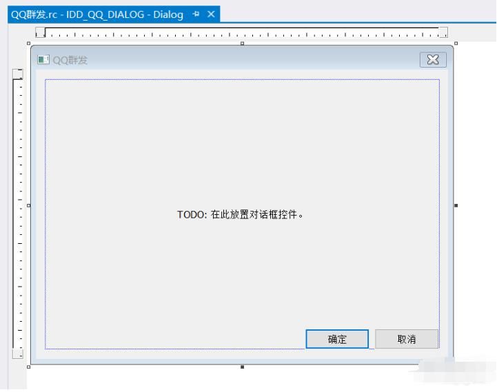 利用Visual C++ 实现QQ消息群发 ，大神实际测试，已成功发送消息