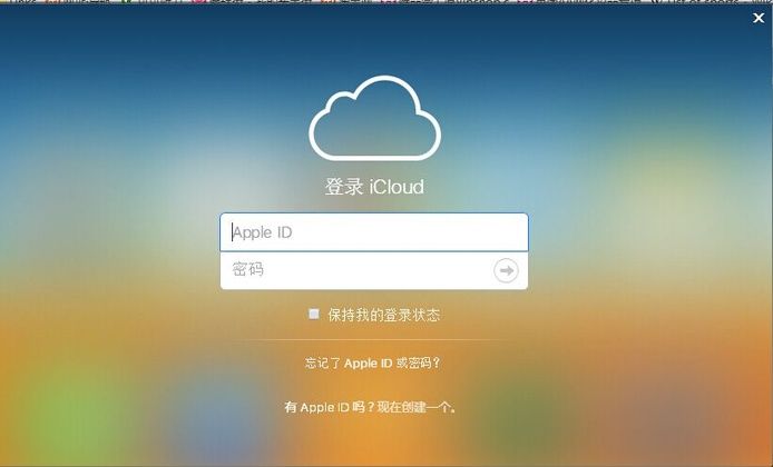 iPhone手机被偷，教你远程几步清空数据，账号再也不怕泄露