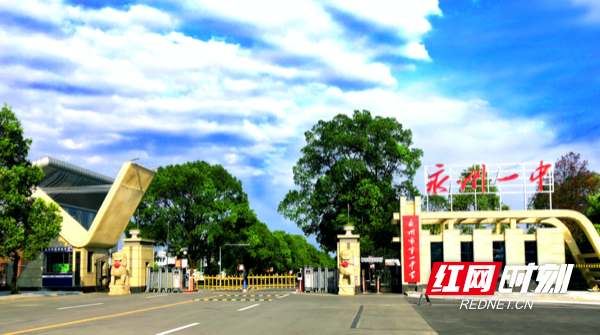 2022年高考百日誓师大会致辞(高三百日冲刺誓词励志口号)