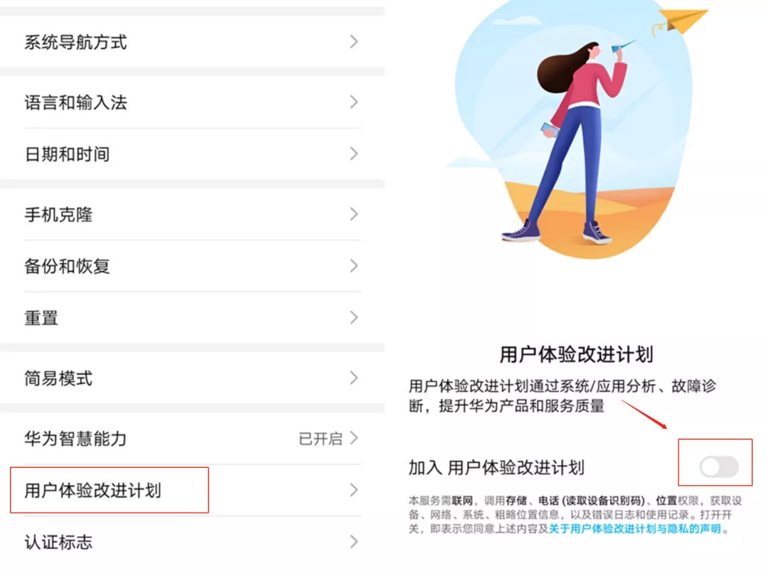 为什么手机越用越卡？原来是这8个开关惹的祸，赶紧关闭