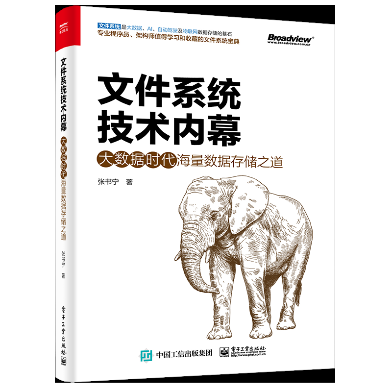 virtualbox是干嘛的(免费软件VirtualBox创建虚拟机的方法)