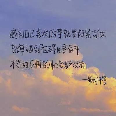 经典的励志短句