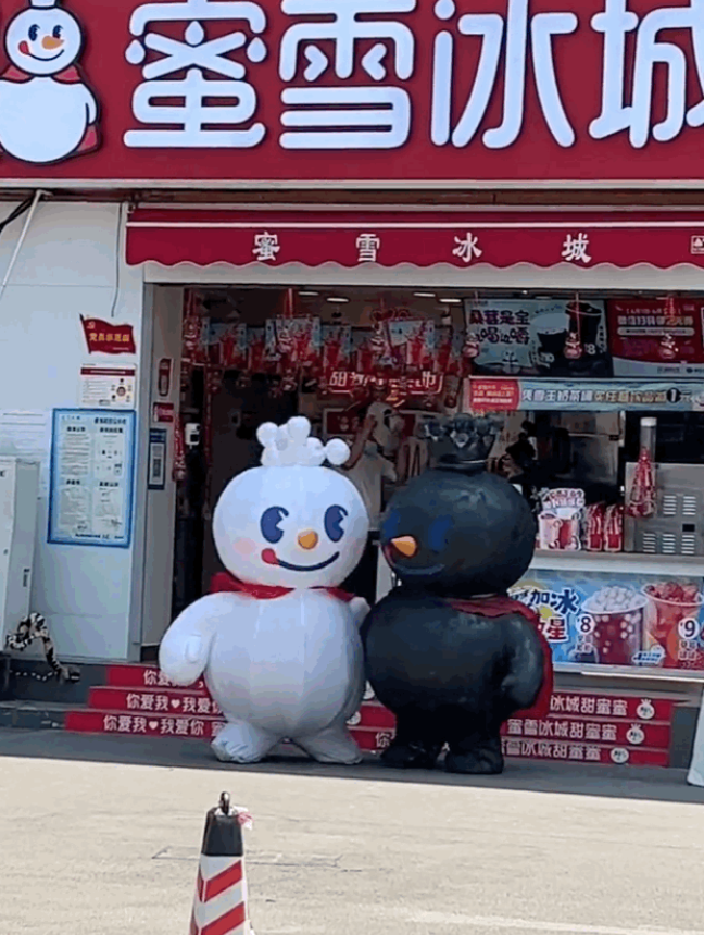 蜜雪冰城借炎热天气推出新品牌形象