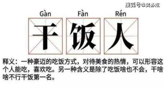 2022年网络流行语与热词(新流行语热梗分别是什么含义)