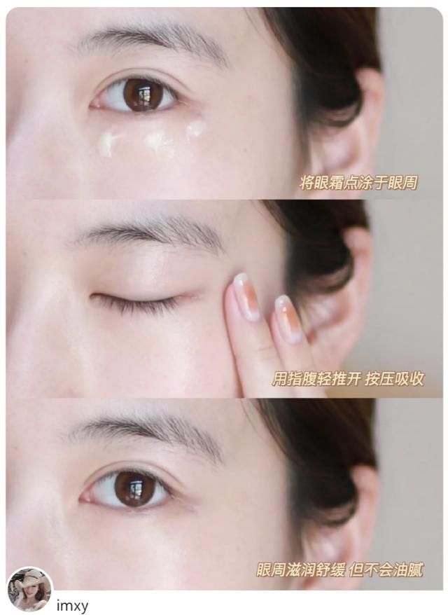 4大贵妇眼霜成分分析！兰蔻菁纯淡纹最好，海蓝之谜成分最实在