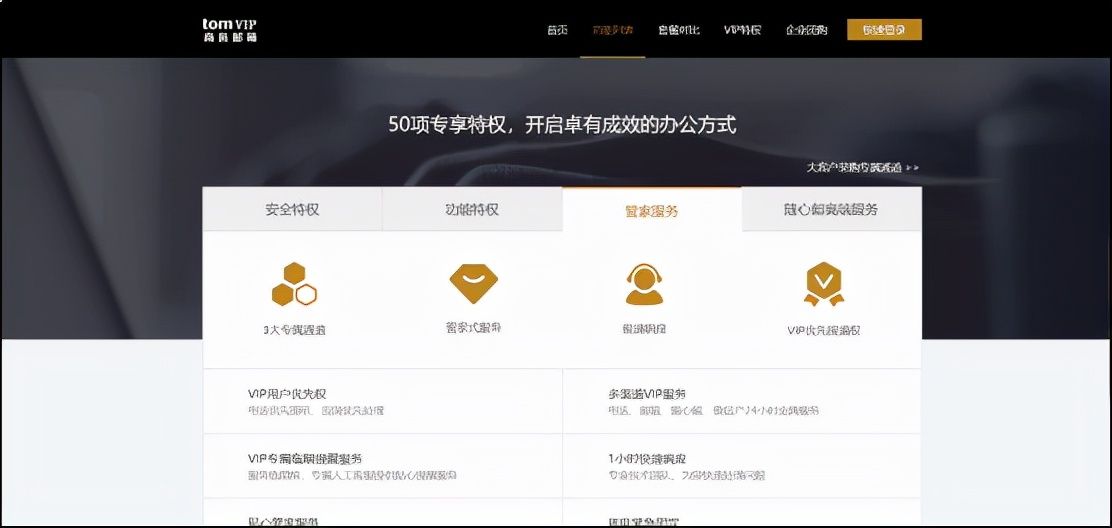 怎么申请个人电子邮箱(申请电子邮箱注册及群发邮件)