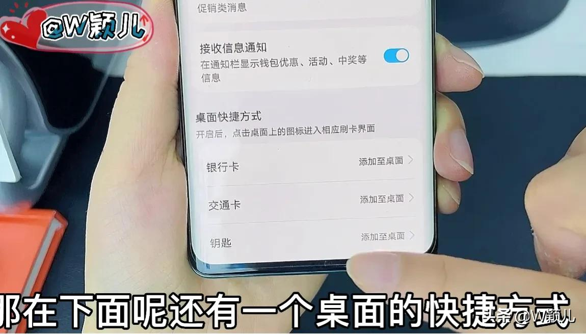 “门禁卡”可以到手机上，让手机变成门钥匙，原来这么简单