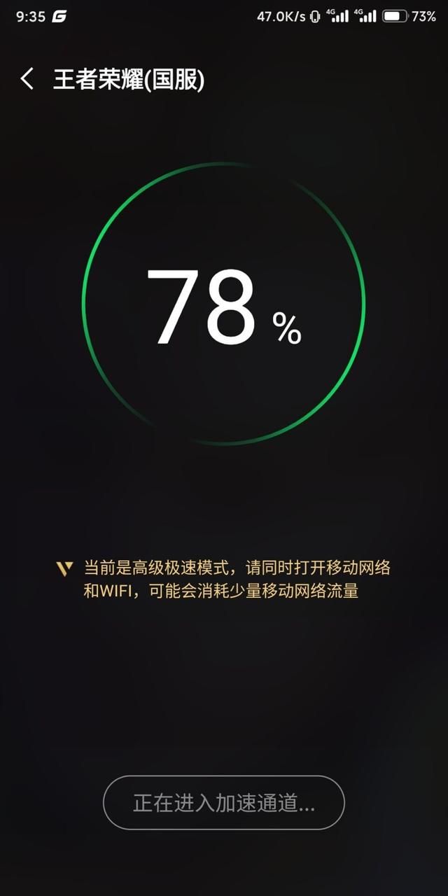 【分享】腾讯游戏加速器，修改版/永久使用